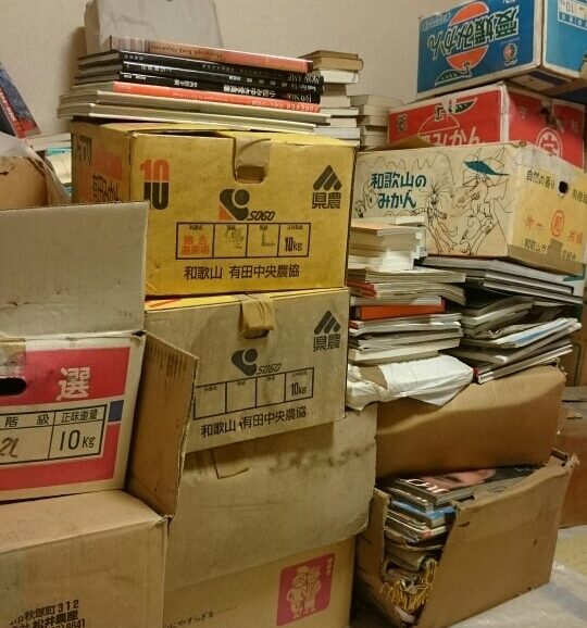 吉岡町で出張買取した写真集などの本